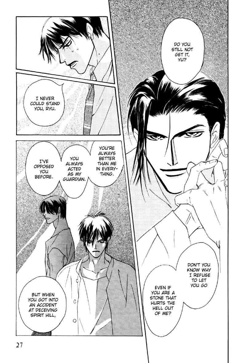 Page 27 Chapter 18 Afuresou na Pool