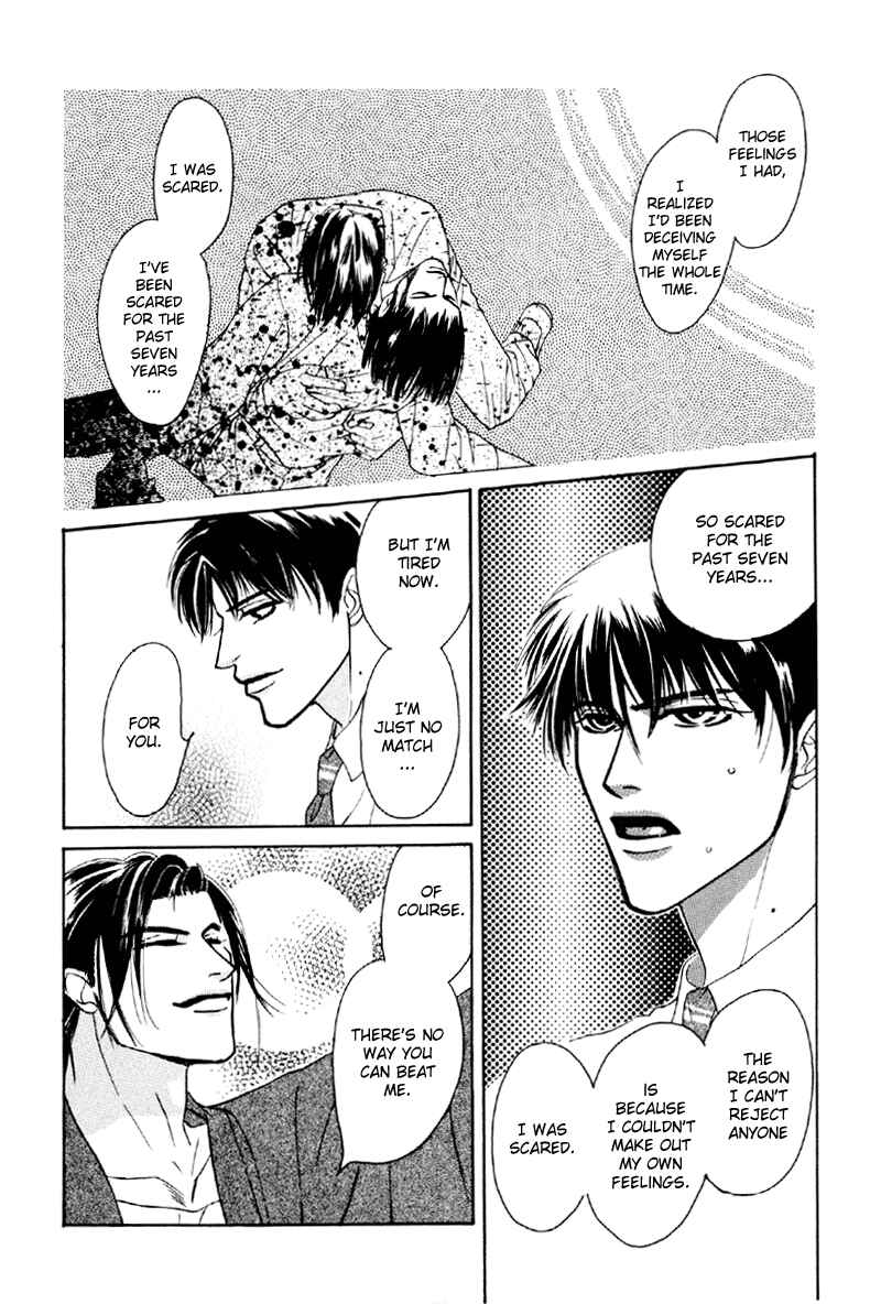 Page 28 Chapter 18 Afuresou na Pool