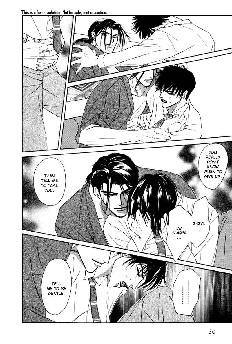 Page 30 Chapter 18 Afuresou na Pool