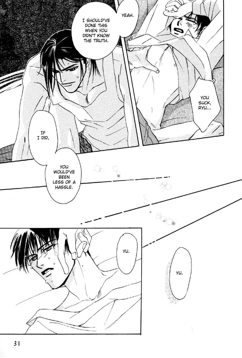 Page 31 Chapter 18 Afuresou na Pool