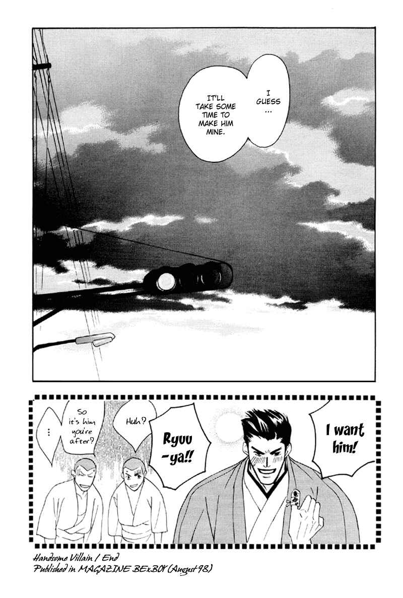 Page 34 Chapter 18 Afuresou na Pool