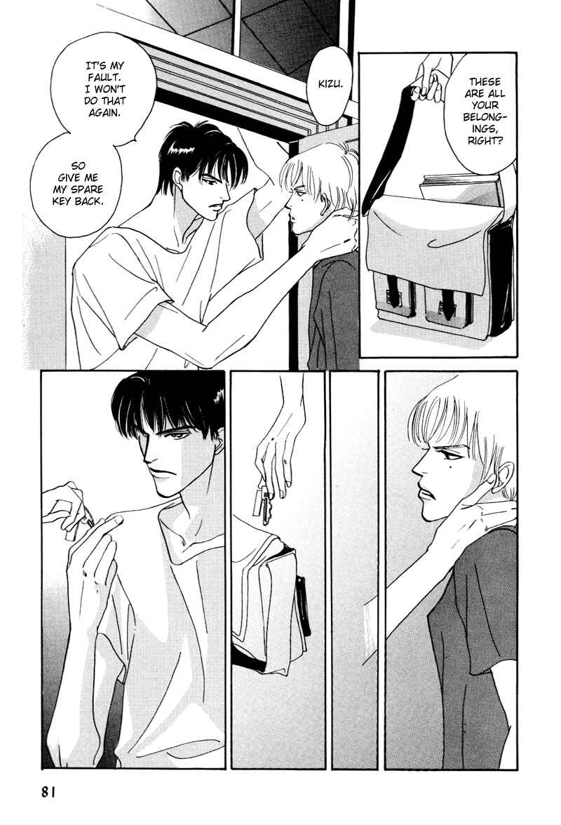 Page 12 Chapter 14 Afuresou na Pool