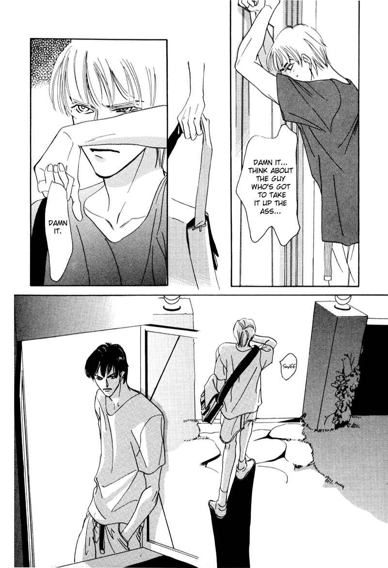 Page 15 Chapter 14 Afuresou na Pool