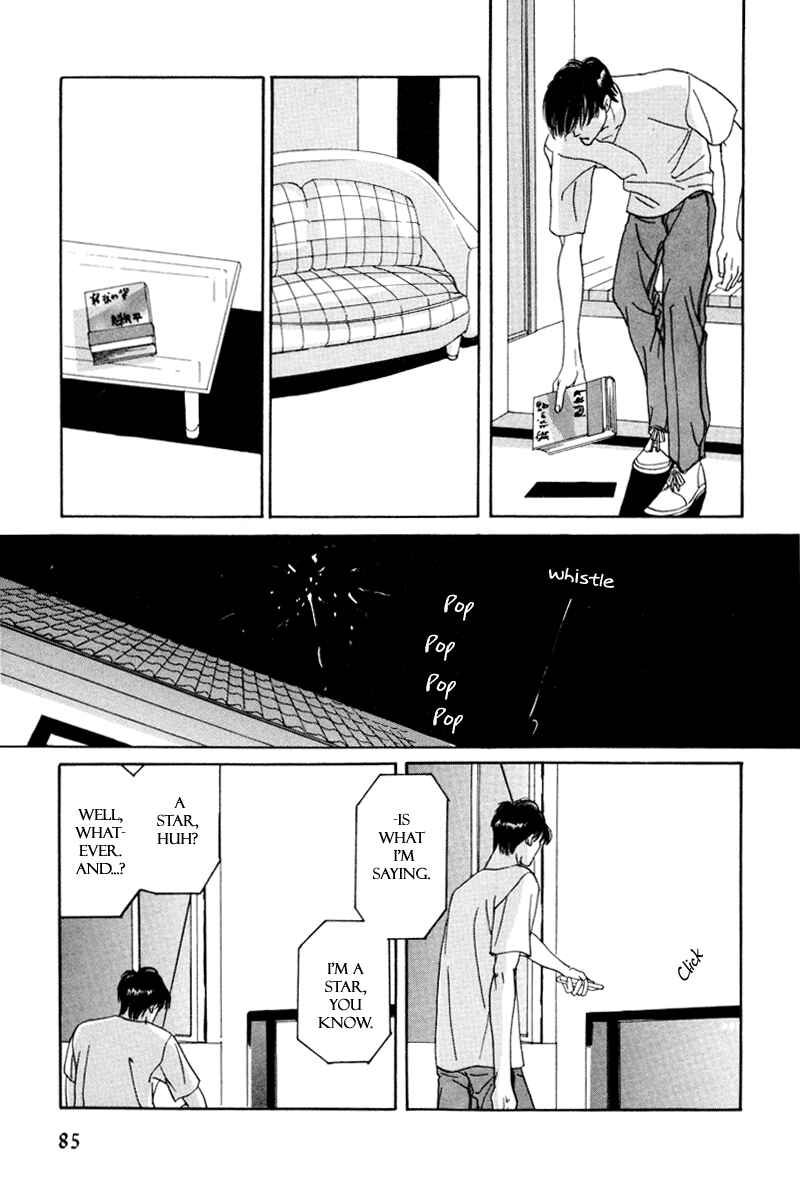 Page 16 Chapter 14 Afuresou na Pool
