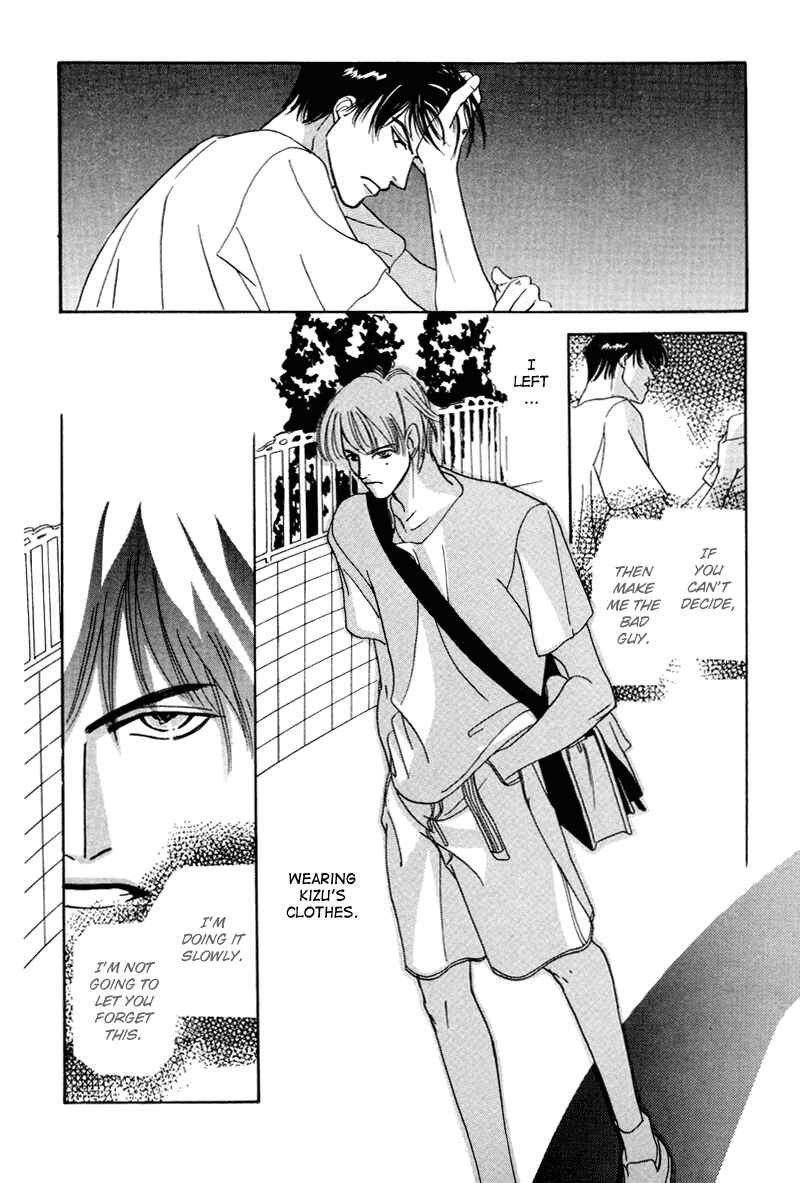 Page 17 Chapter 14 Afuresou na Pool