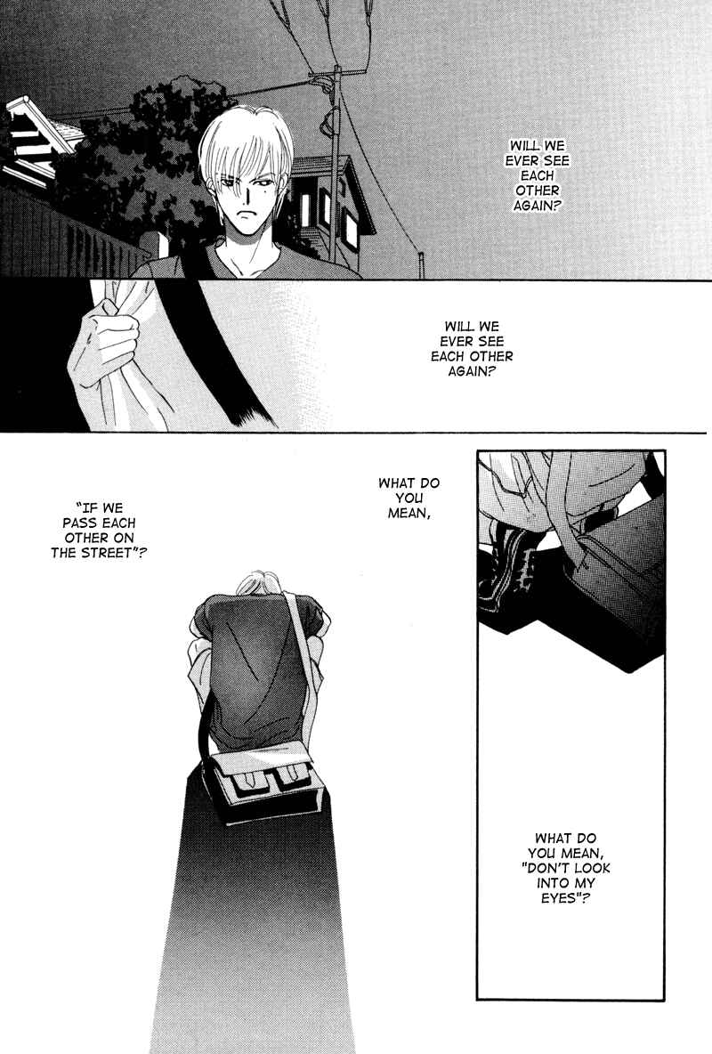 Page 18 Chapter 14 Afuresou na Pool