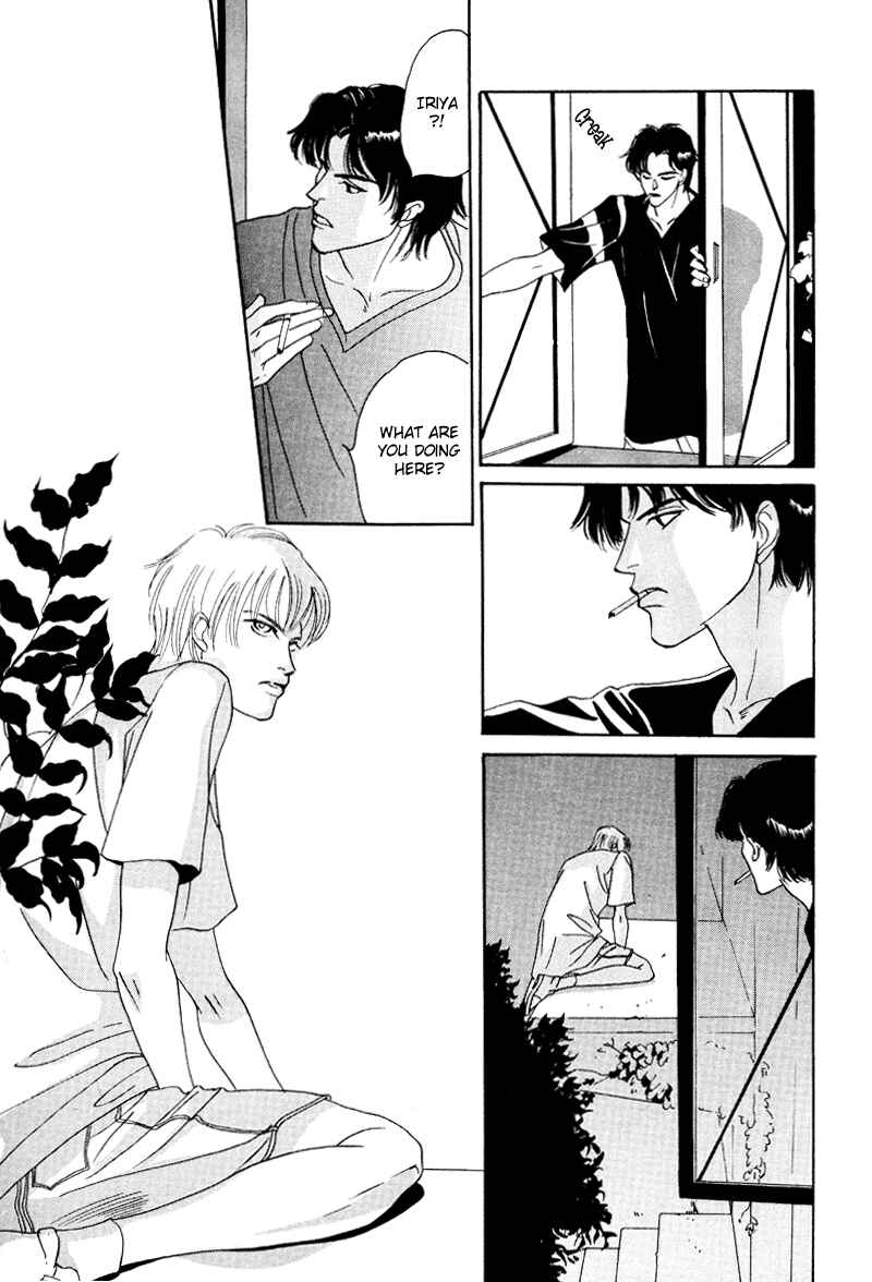Page 2 Chapter 14 Afuresou na Pool