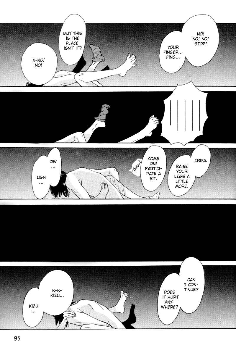 Page 26 Chapter 14 Afuresou na Pool