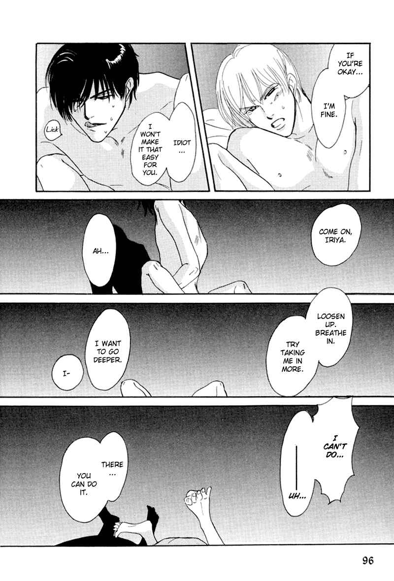 Page 27 Chapter 14 Afuresou na Pool