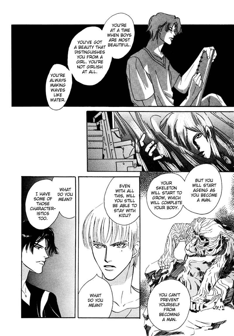 Page 5 Chapter 14 Afuresou na Pool