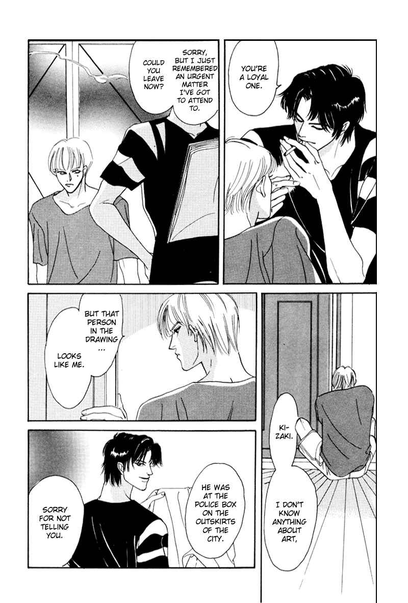 Page 9 Chapter 14 Afuresou na Pool