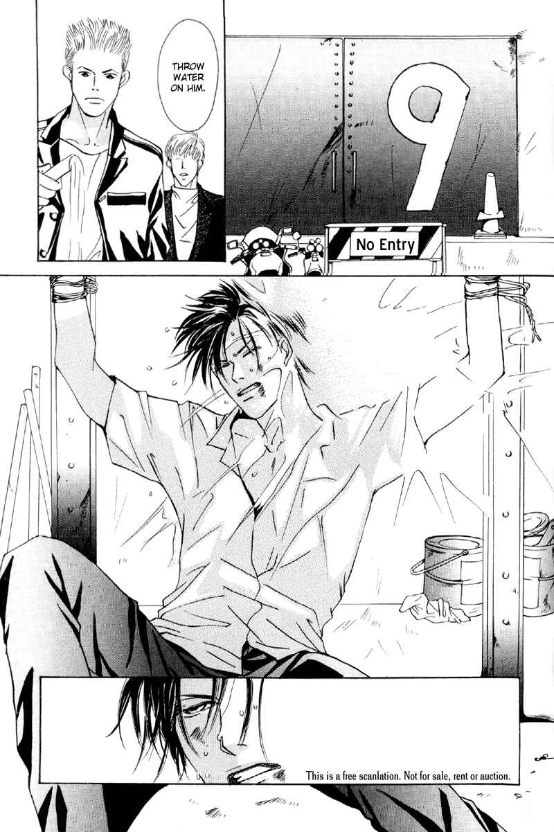 Page 11 Chapter 31 Afuresou na Pool