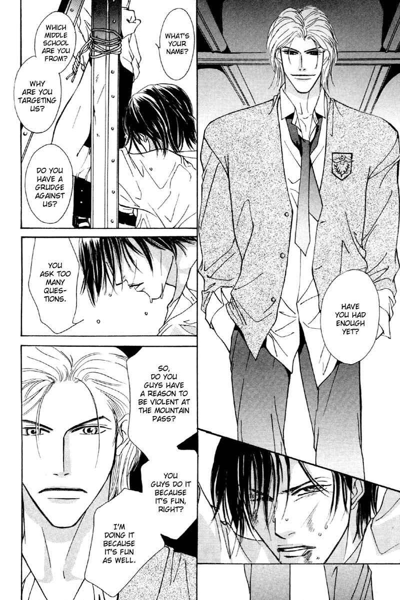 Page 12 Chapter 31 Afuresou na Pool
