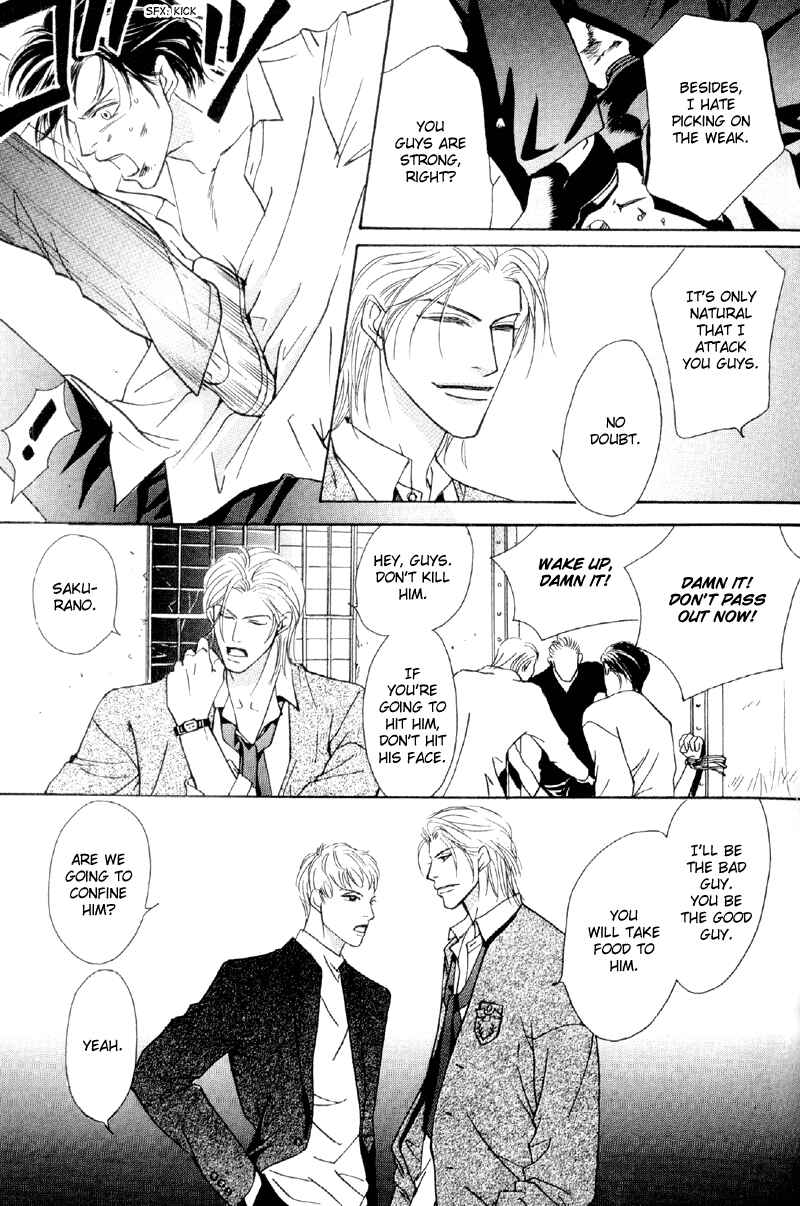 Page 13 Chapter 31 Afuresou na Pool