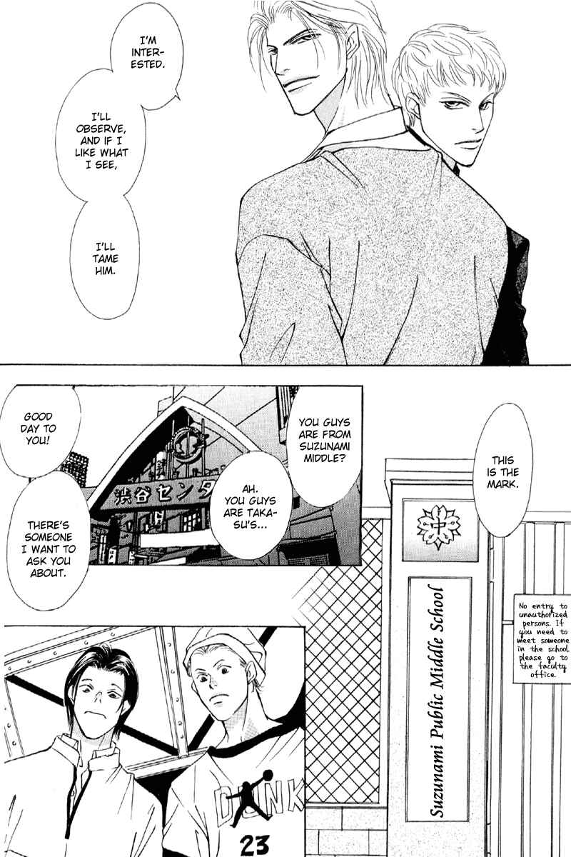 Page 14 Chapter 31 Afuresou na Pool