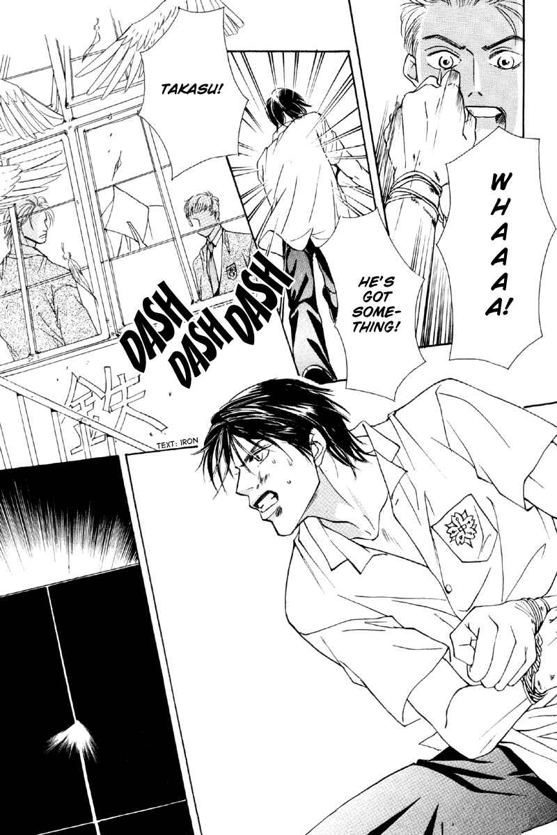 Page 17 Chapter 31 Afuresou na Pool