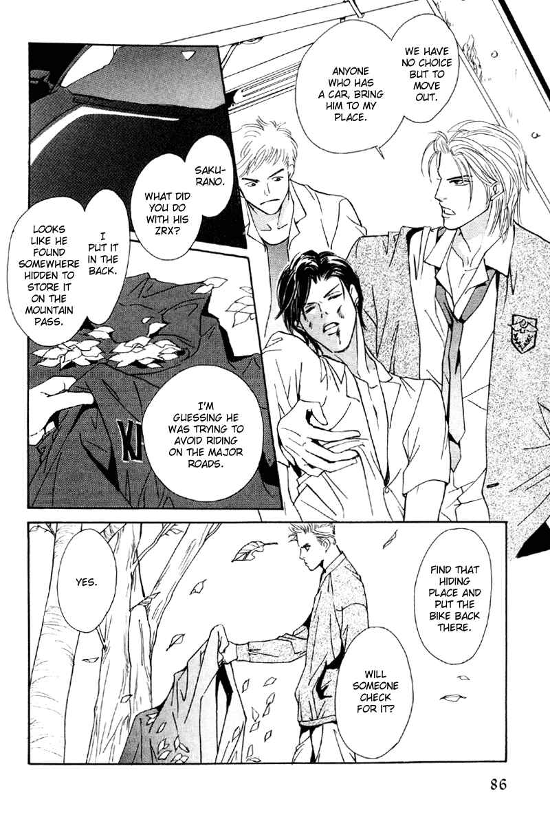 Page 20 Chapter 31 Afuresou na Pool