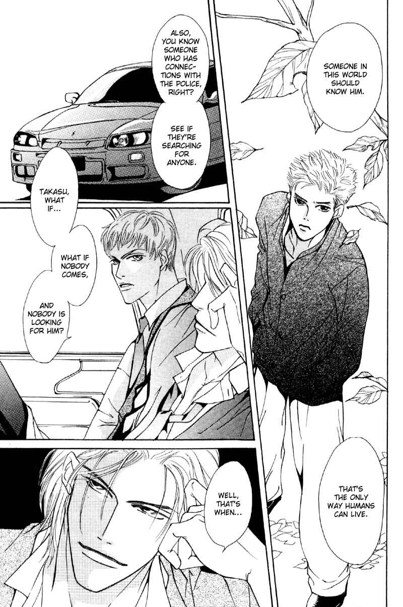 Page 21 Chapter 31 Afuresou na Pool