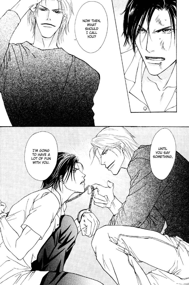 Page 24 Chapter 31 Afuresou na Pool