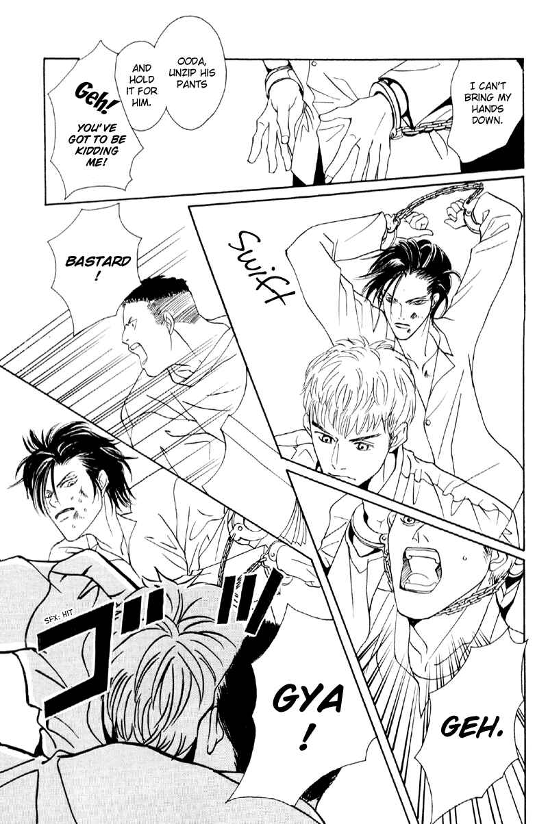 Page 30 Chapter 31 Afuresou na Pool