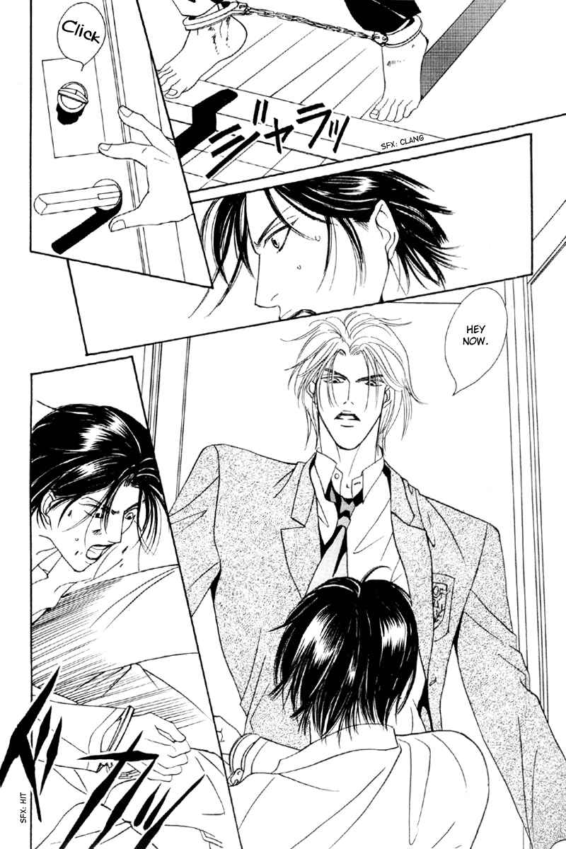 Page 31 Chapter 31 Afuresou na Pool