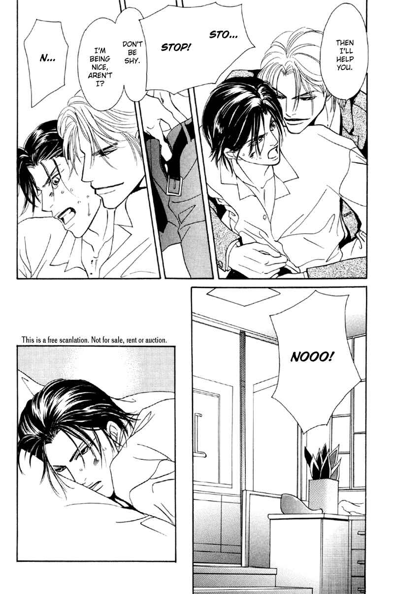 Page 33 Chapter 31 Afuresou na Pool