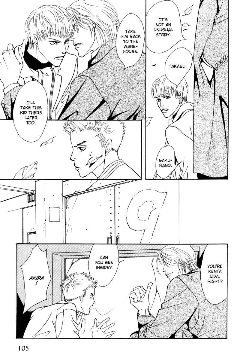 Page 38 Chapter 31 Afuresou na Pool