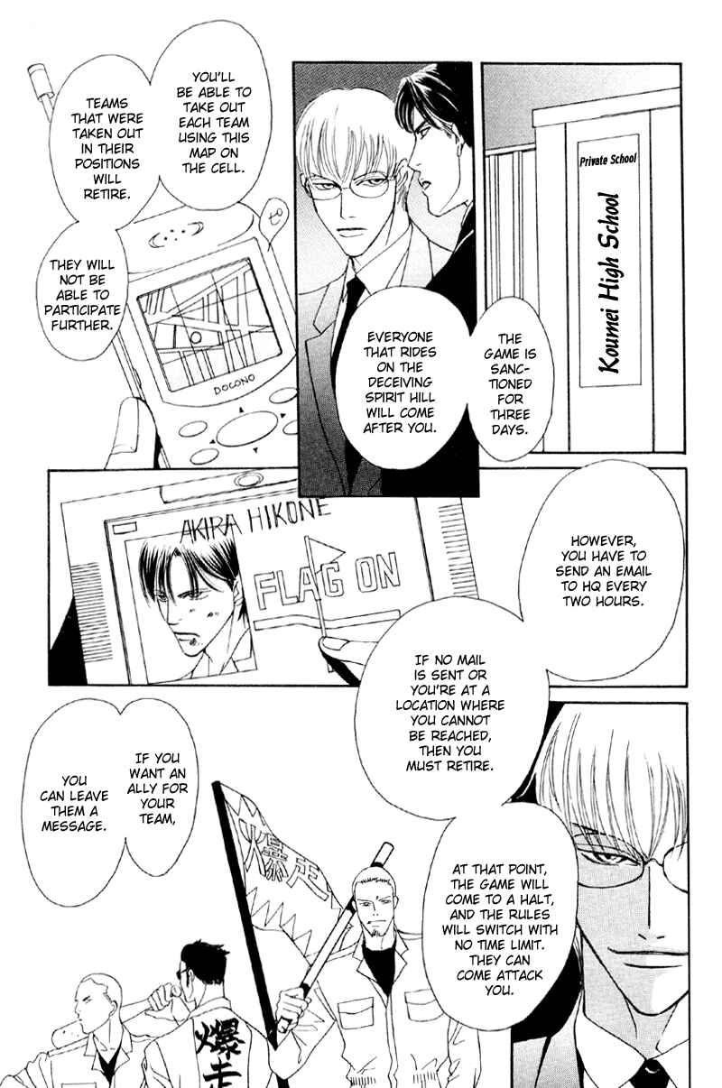 Page 44 Chapter 31 Afuresou na Pool