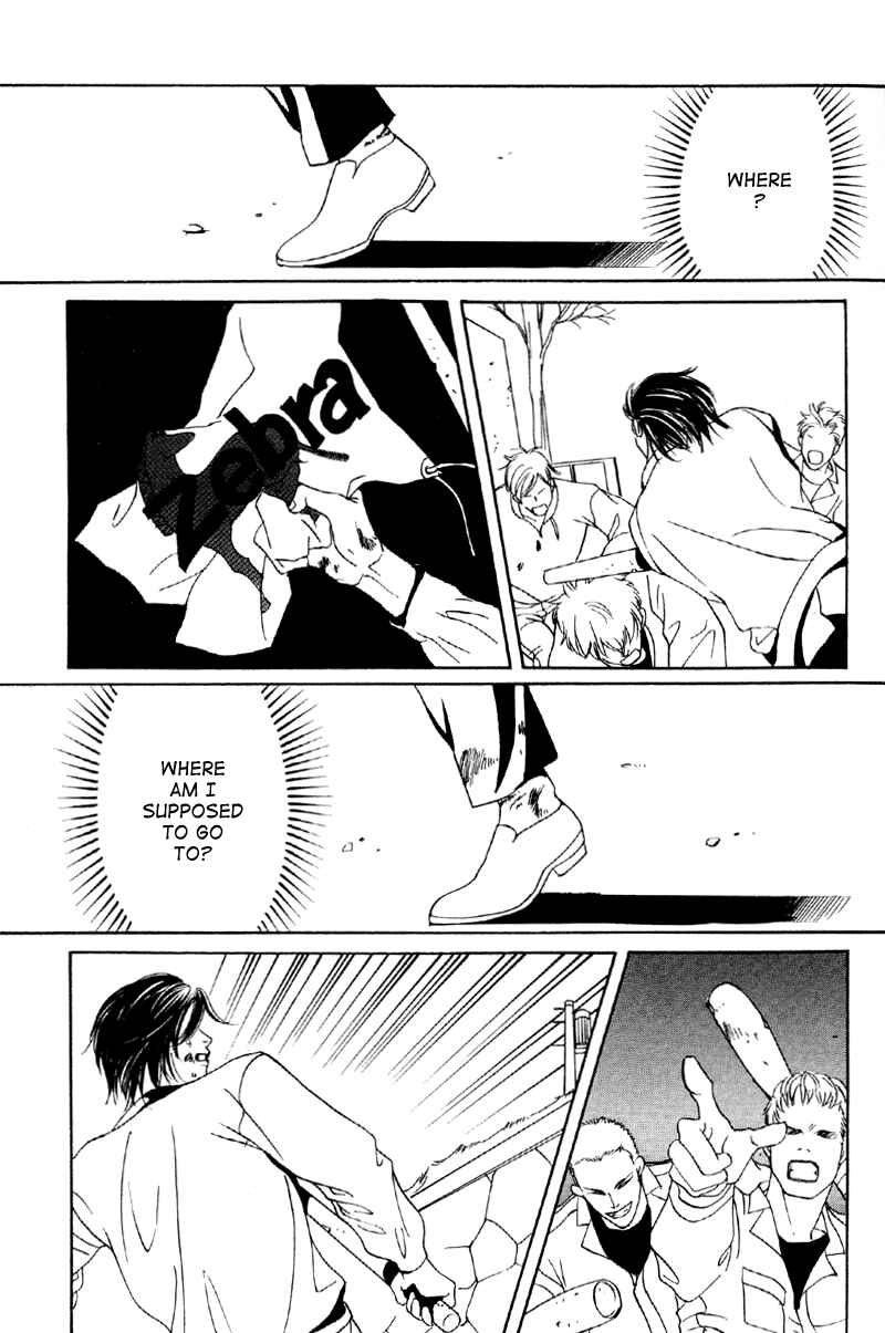 Page 48 Chapter 31 Afuresou na Pool