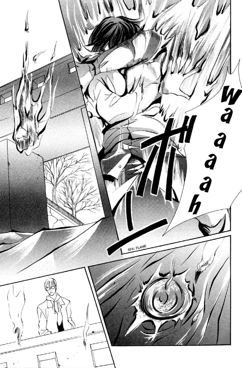 Page 52 Chapter 31 Afuresou na Pool
