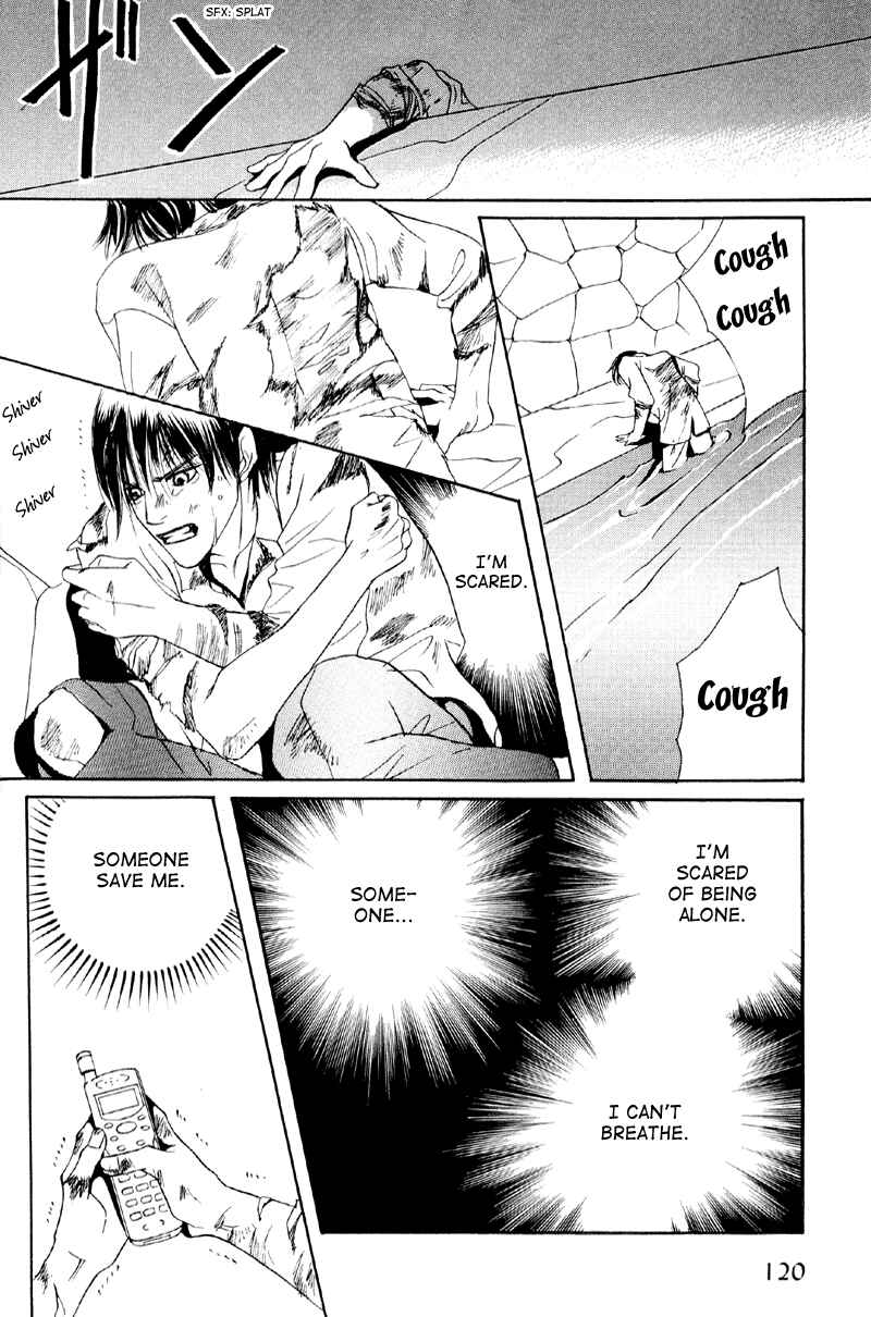 Page 53 Chapter 31 Afuresou na Pool
