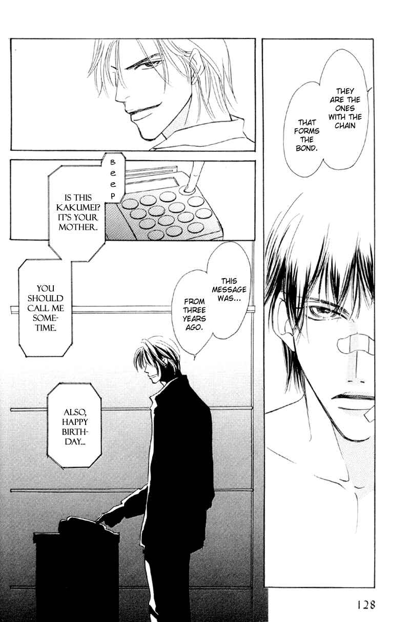Page 61 Chapter 31 Afuresou na Pool