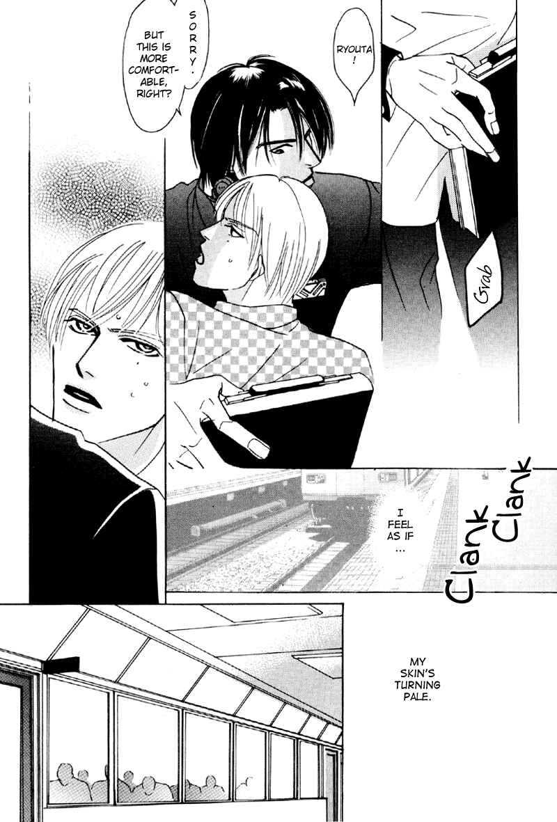 Page 10 Chapter 19 Afuresou na Pool
