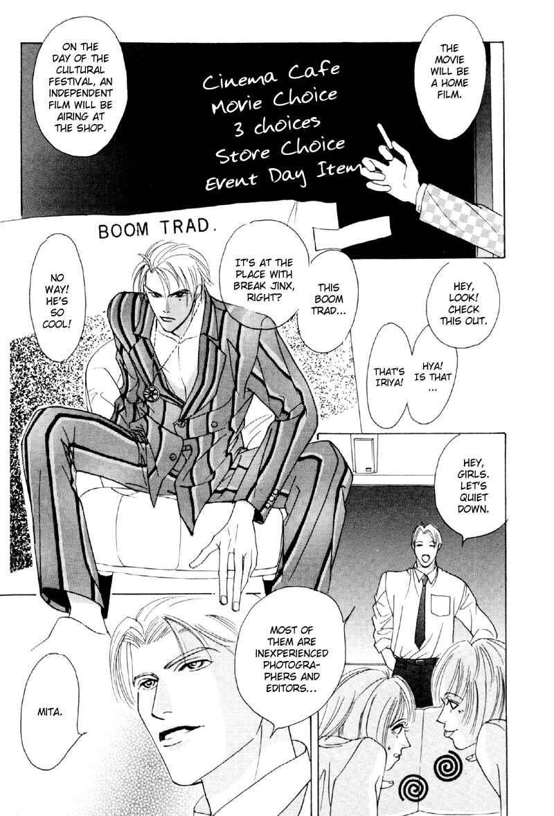 Page 11 Chapter 19 Afuresou na Pool