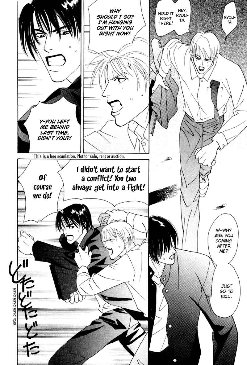 Page 27 Chapter 19 Afuresou na Pool