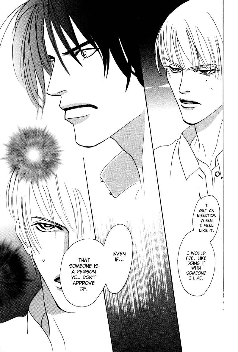 Page 30 Chapter 19 Afuresou na Pool