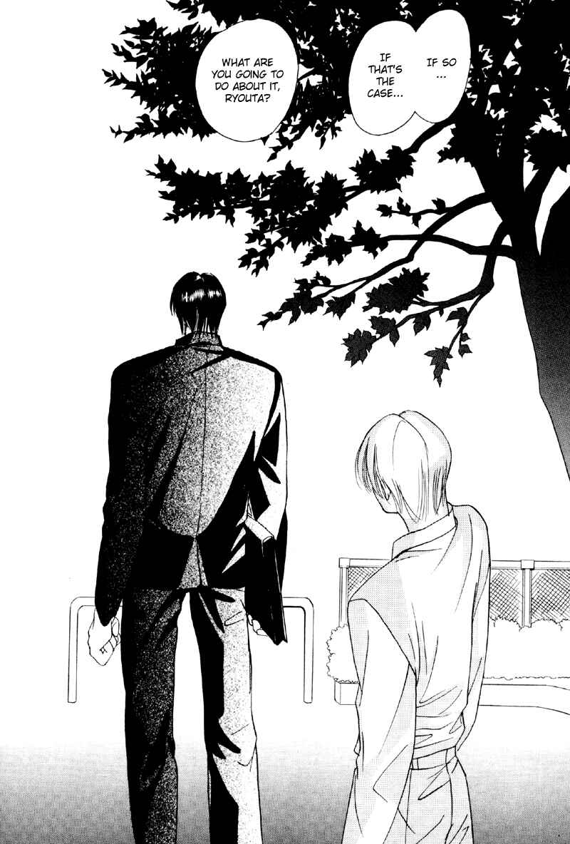 Page 31 Chapter 19 Afuresou na Pool
