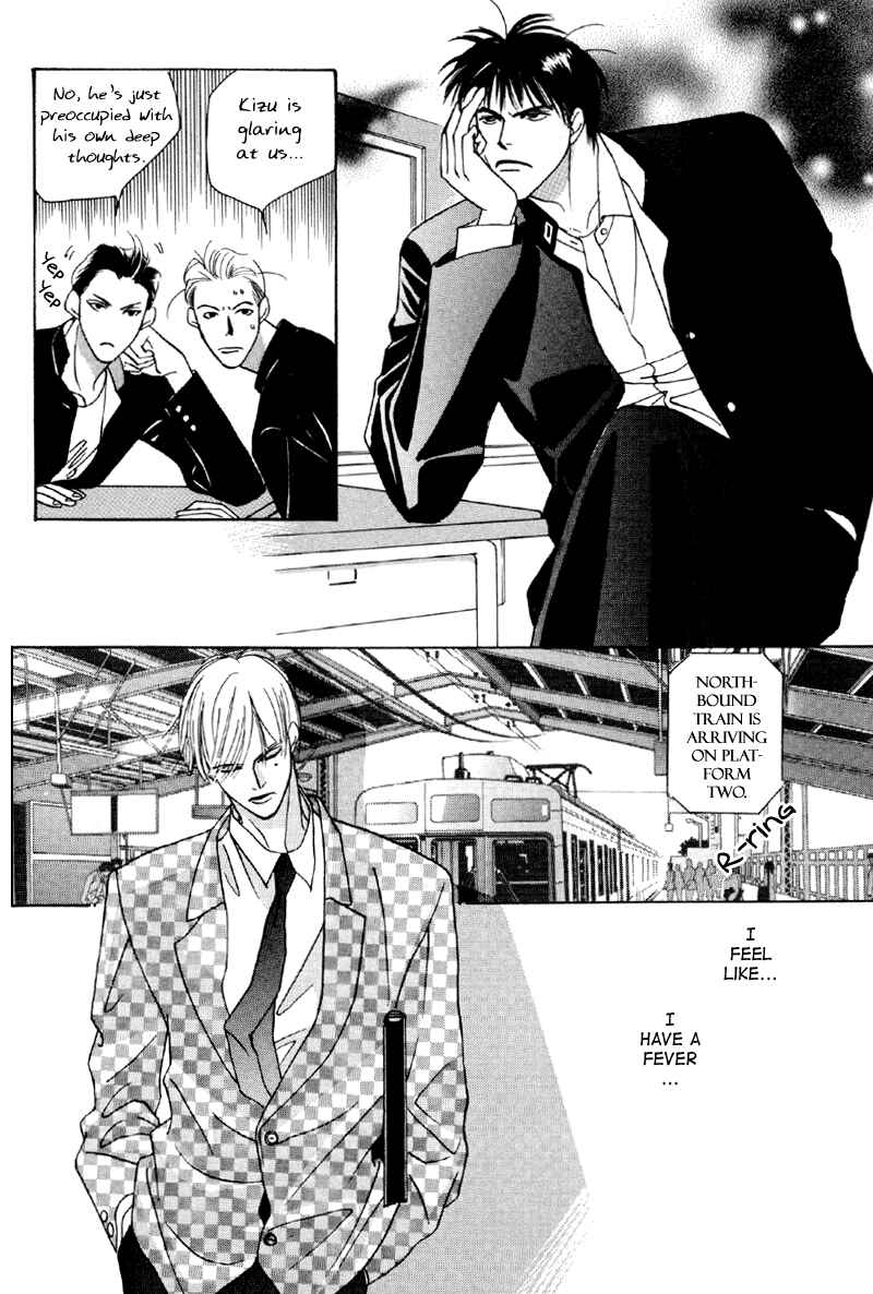 Page 5 Chapter 19 Afuresou na Pool