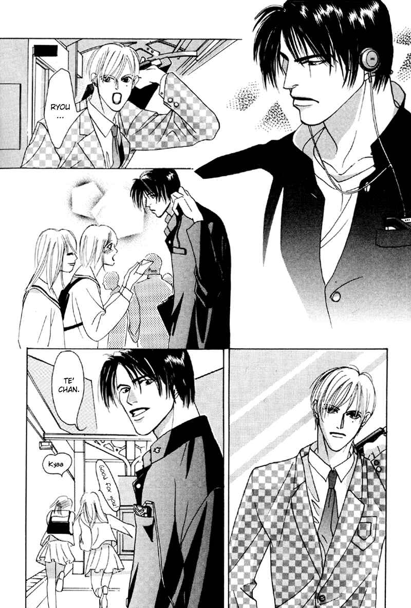 Page 7 Chapter 19 Afuresou na Pool
