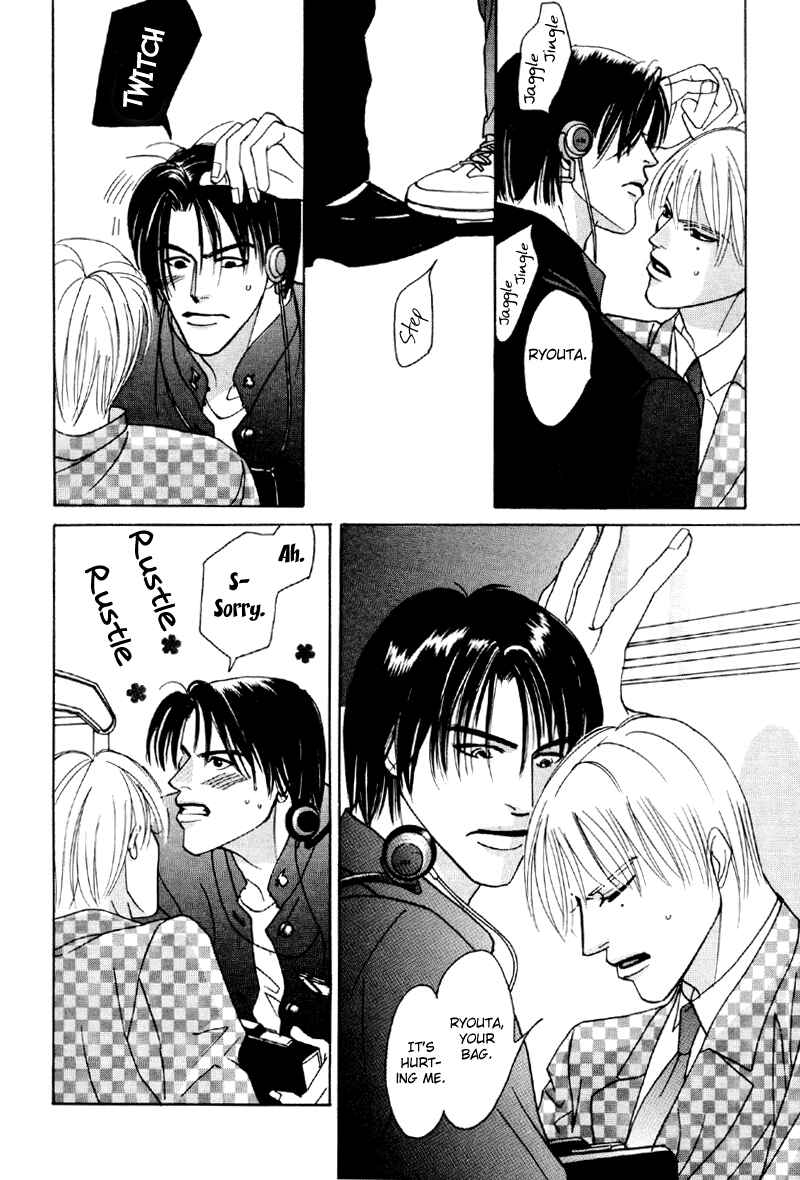 Page 9 Chapter 19 Afuresou na Pool