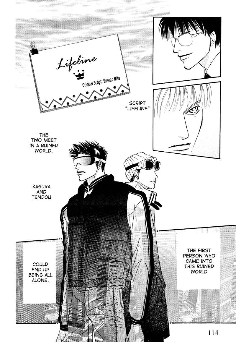Page 12 Chapter 21 Afuresou na Pool