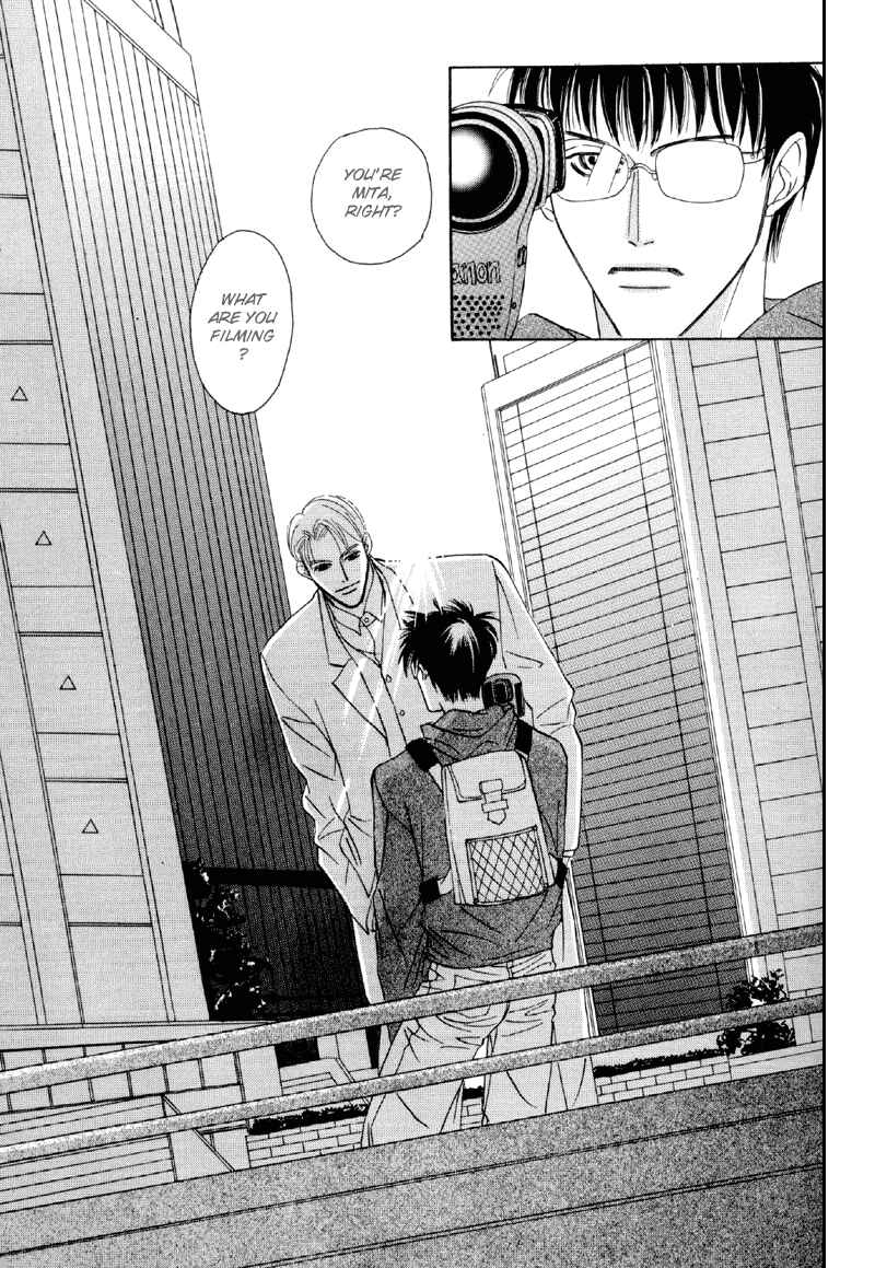 Page 13 Chapter 21 Afuresou na Pool
