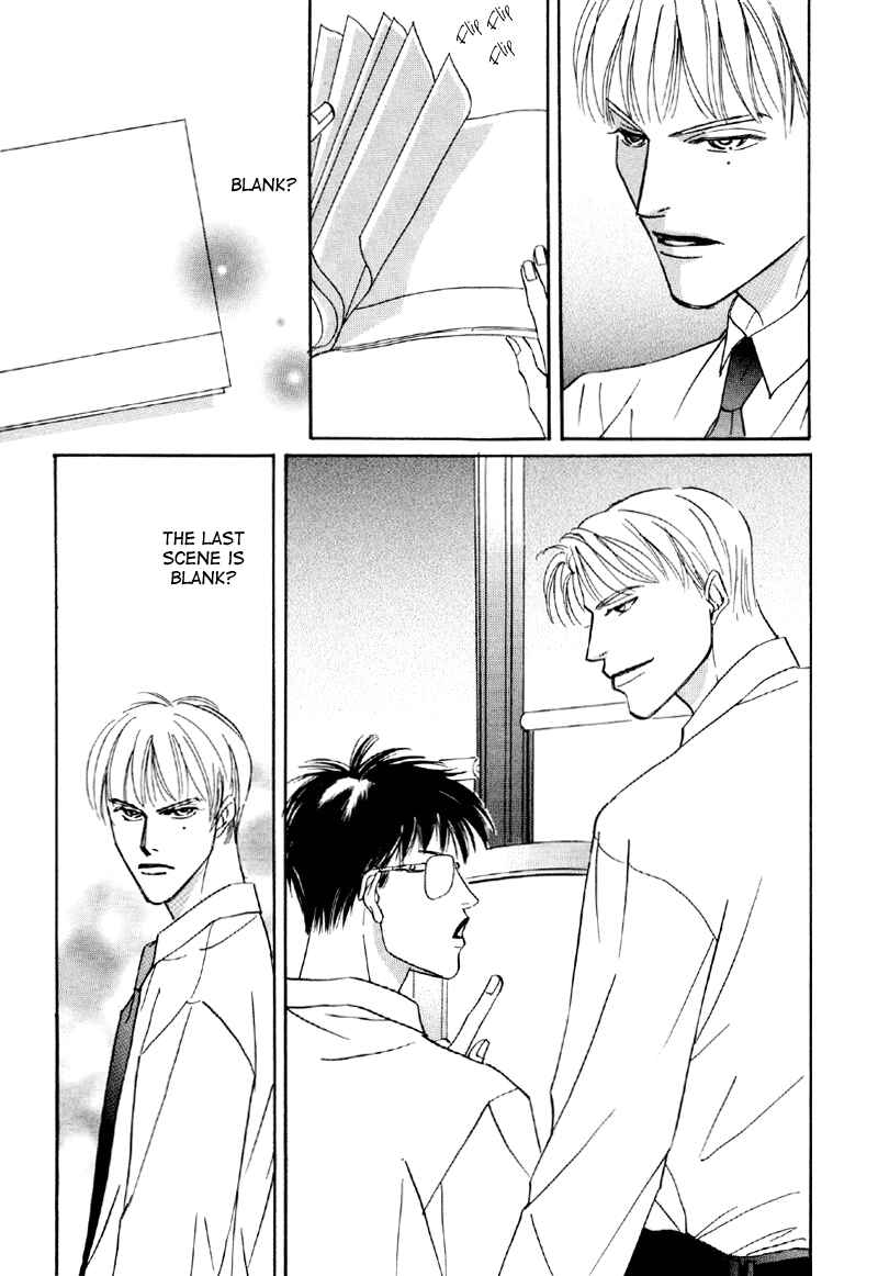 Page 15 Chapter 21 Afuresou na Pool