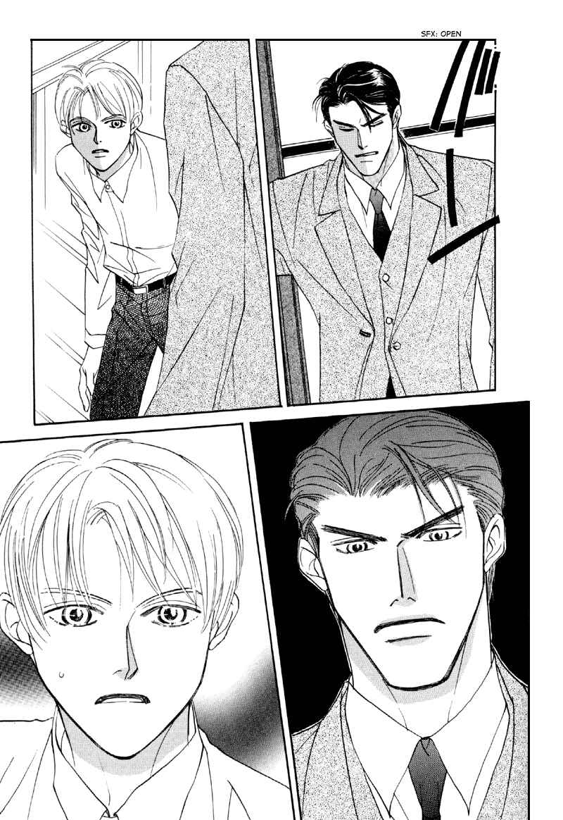 Page 19 Chapter 21 Afuresou na Pool