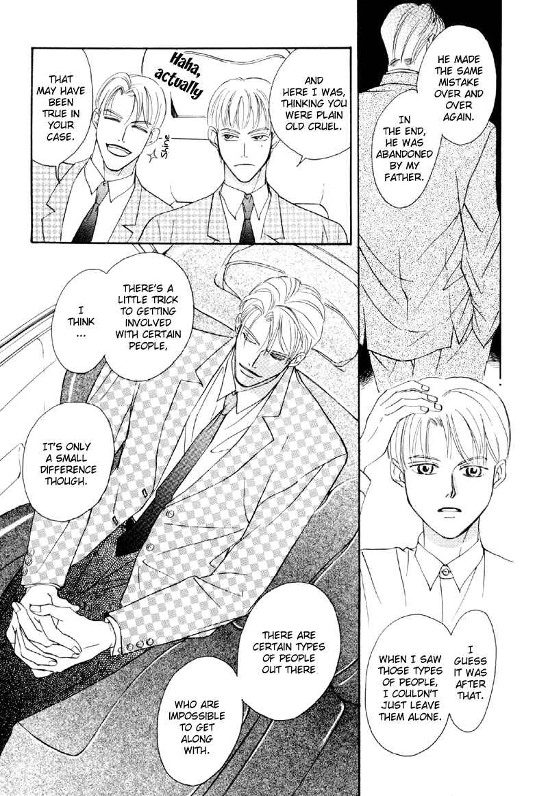Page 21 Chapter 21 Afuresou na Pool