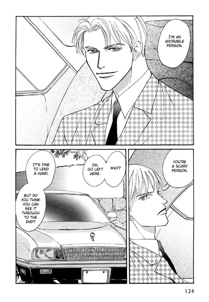 Page 22 Chapter 21 Afuresou na Pool