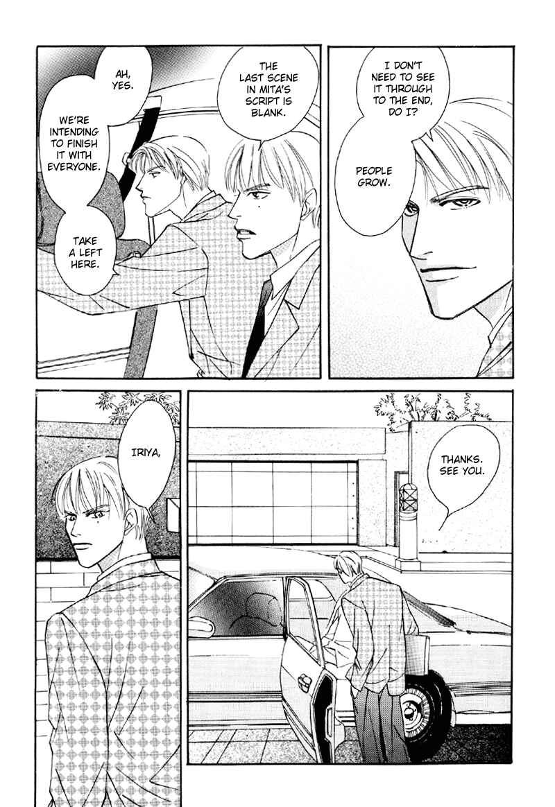 Page 23 Chapter 21 Afuresou na Pool