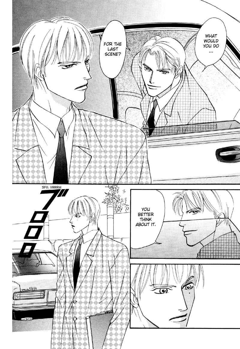 Page 24 Chapter 21 Afuresou na Pool