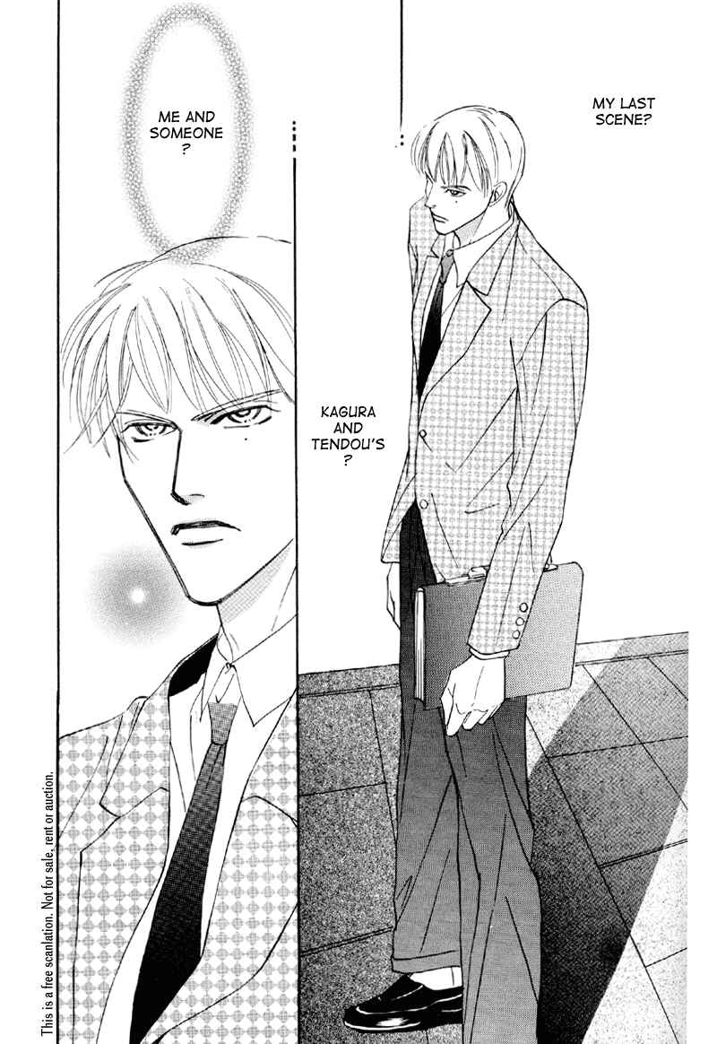 Page 25 Chapter 21 Afuresou na Pool