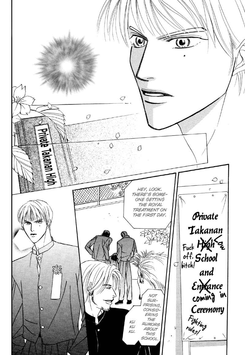 Page 26 Chapter 21 Afuresou na Pool